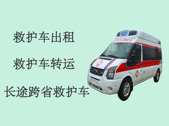 新乡救护车出租-长途救护车